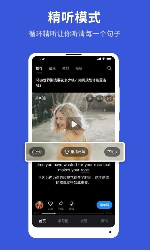 Ӣֻapp-Ӣ v3.0.0.6 ׿