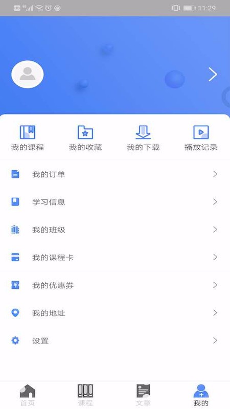 ҽֻapp-ҽ v1.4.5 ׿