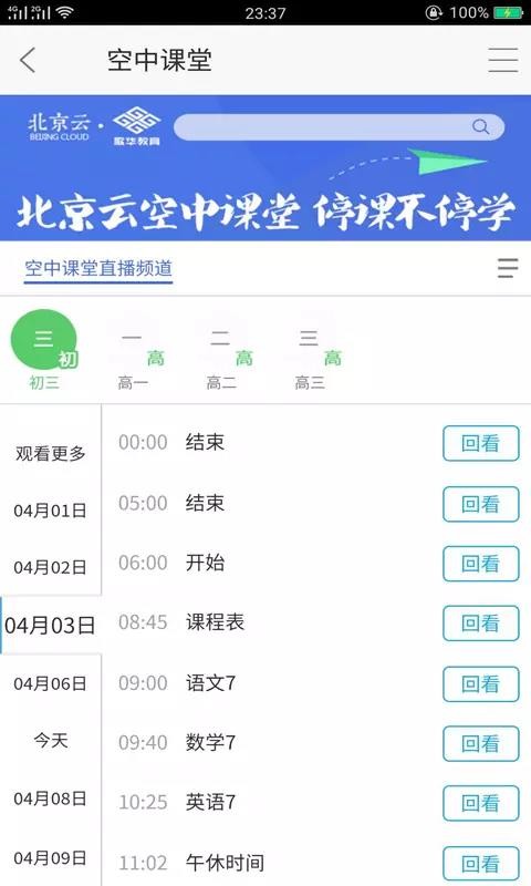 ֻͨapp-ͨ v2.1.0 ֻ