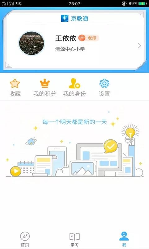 ֻͨapp-ͨ v2.1.0 ֻ