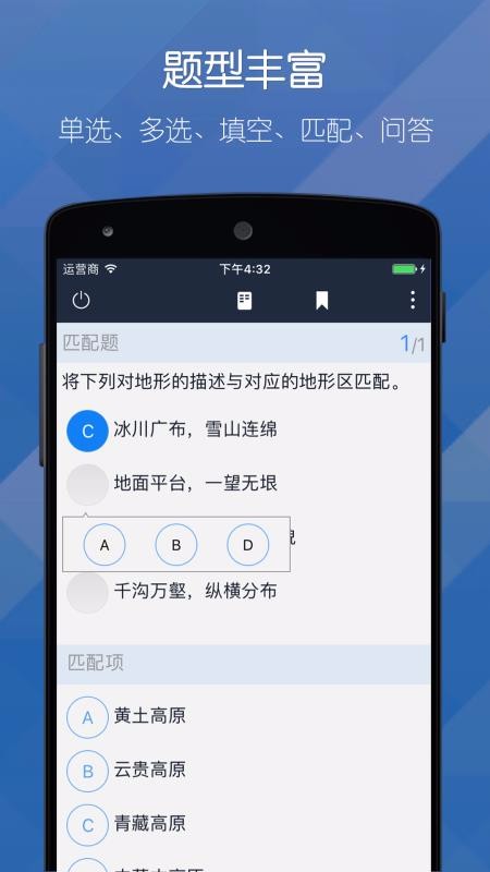 ĥֻapp-ĥ v1.2.82 ֻ