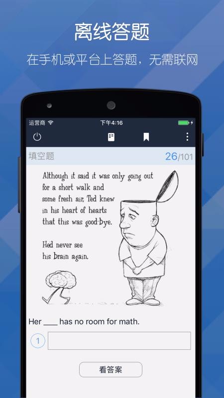 ĥֻapp-ĥ v1.2.82 ֻ