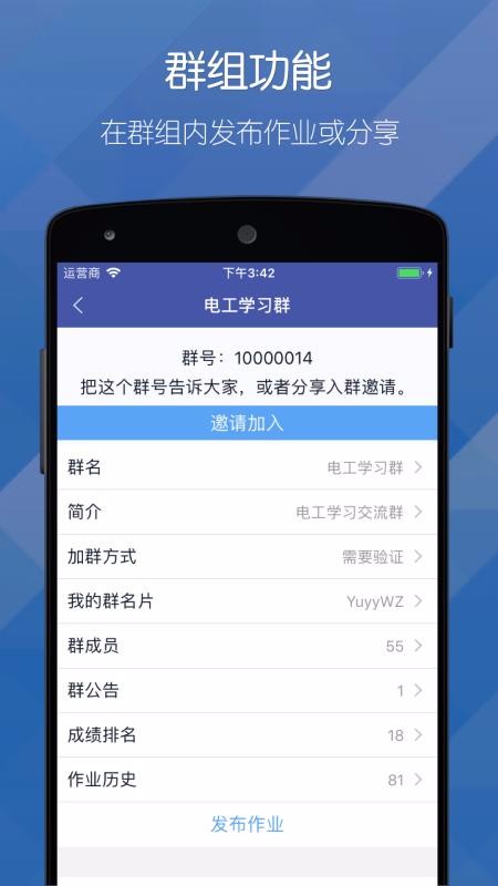 ĥֻapp-ĥ v1.2.82 ֻ