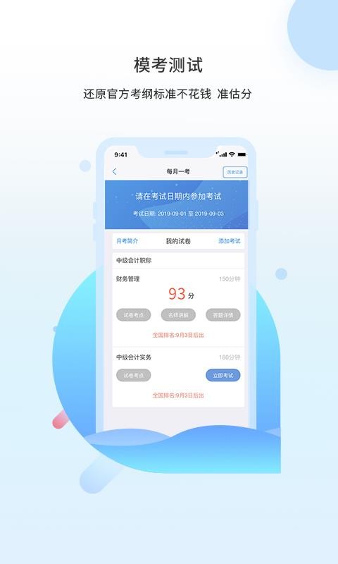֮˿ֻapp-֮˿ v4.0.0 ׿