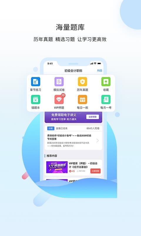 ֮˿ֻapp-֮˿ v4.0.0 ׿