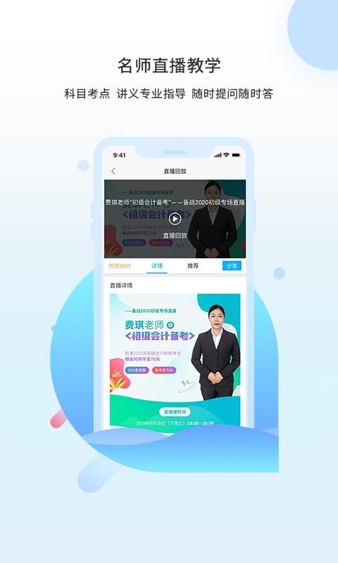 ֮˿ֻapp-֮˿ v4.0.0 ׿