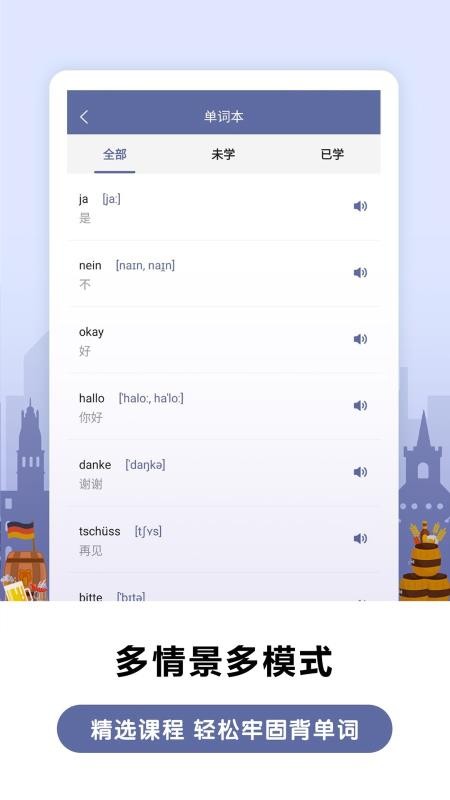 صﱳֻapp-صﱳ v1.0.3 ֻ