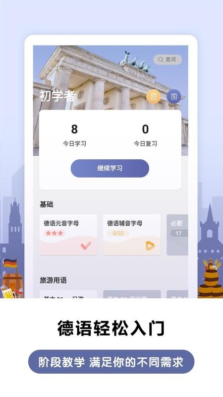 صﱳֻapp-صﱳ v1.0.3 ֻ