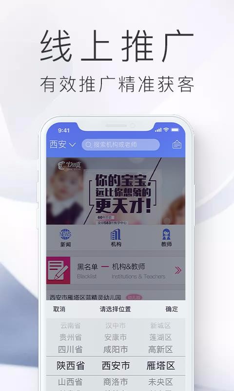 ֻapp- v2.0.4 ׿