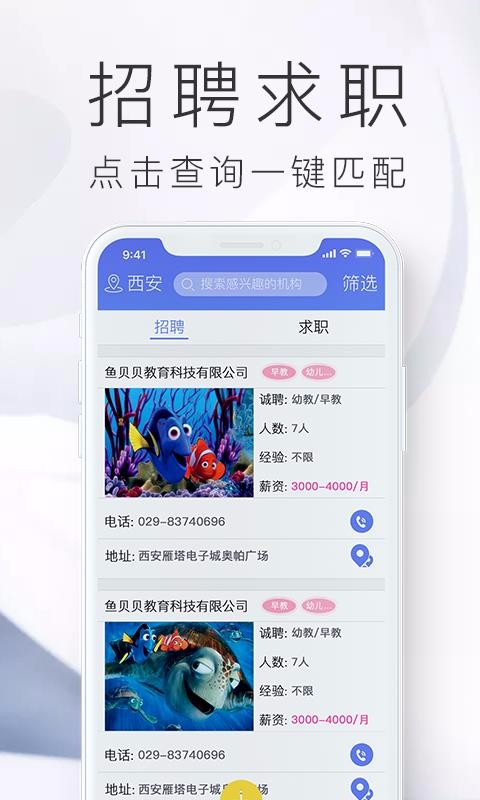 ֻapp- v2.0.4 ׿