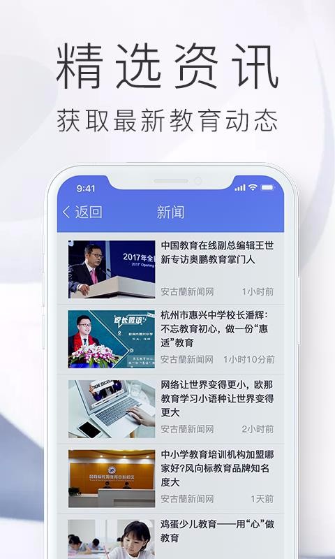 ֻapp- v2.0.4 ׿