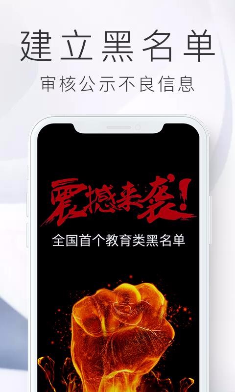 ֻapp- v2.0.4 ׿