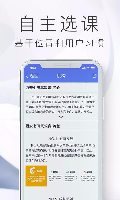 ֻapp- v2.0.4 ׿
