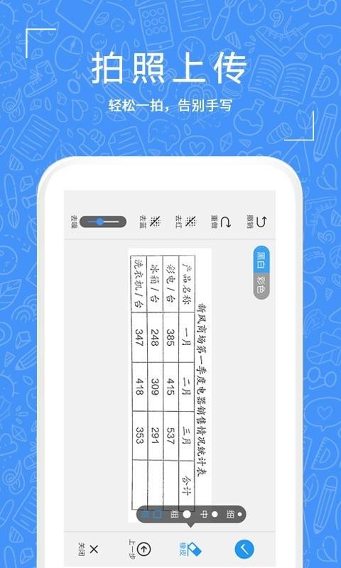 һϰֻapp-һϰ v1.0.33 ֻ
