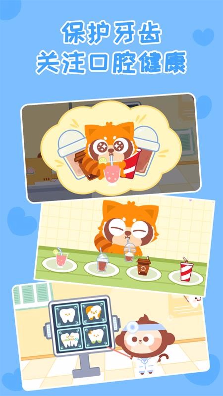 Сҽֻapp-Сҽ v1.1.02 ׿