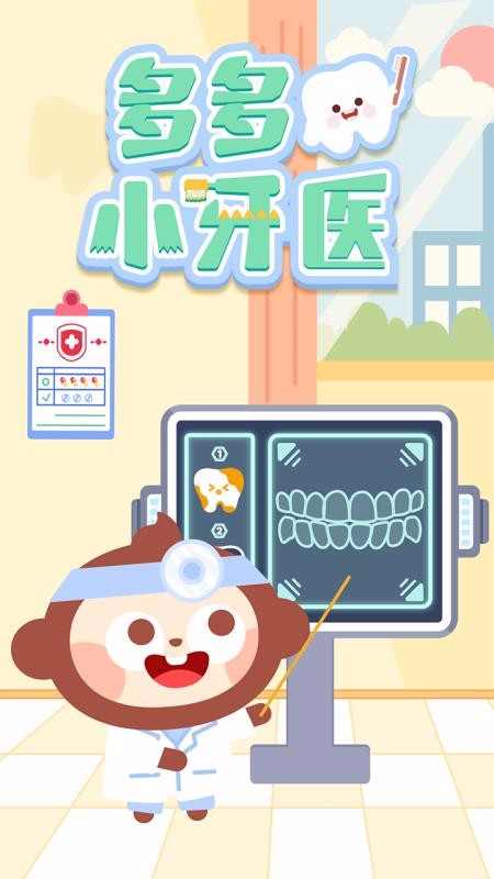 Сҽֻapp-Сҽ v1.1.02 ׿