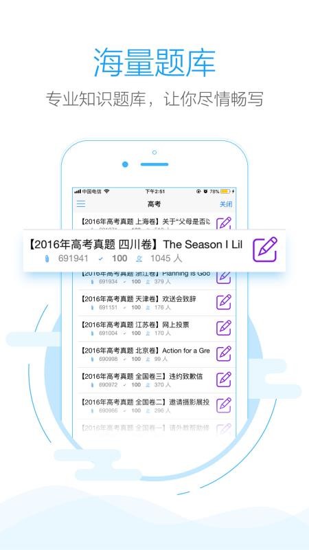 ֻapp- v1.7.1 ׿