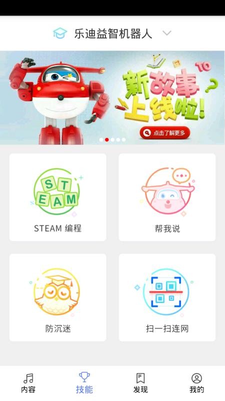 ֵֻapp-ֵ v2.8.7 ׿