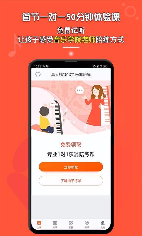ֻapp- v2.2.16 ֻ