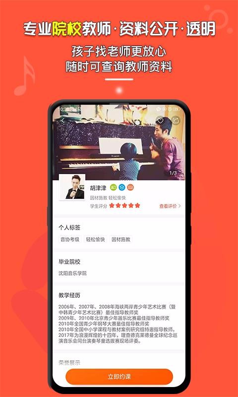 ֻapp- v2.2.16 ֻ