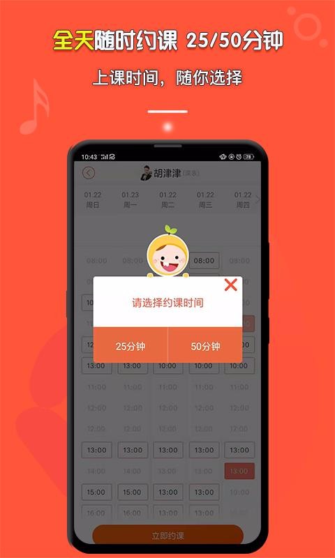 ֻapp- v2.2.16 ֻ