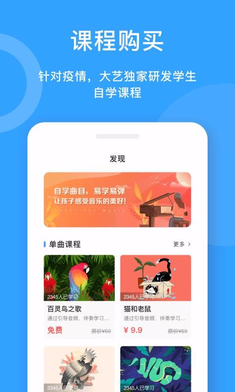 Сսʦֻapp-Сսʦ v1.3.2 ׿