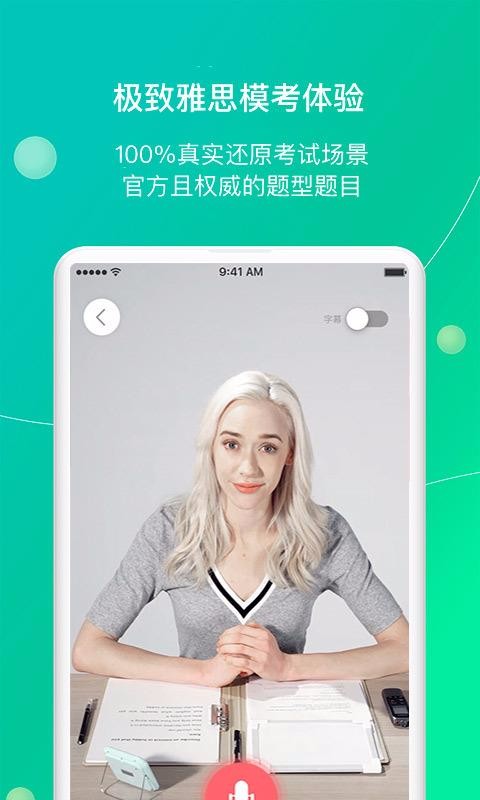 СӢֻapp-СӢ v6.0.5 ֻ