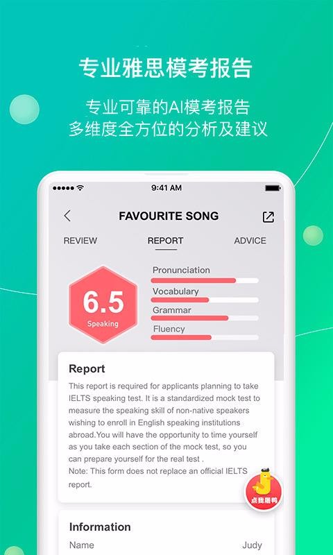 СӢֻapp-СӢ v6.0.5 ֻ
