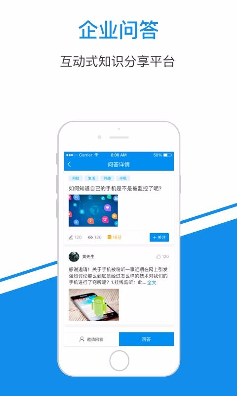 һ֪ʶֻapp-һ֪ʶ v4.2.10 ֻ
