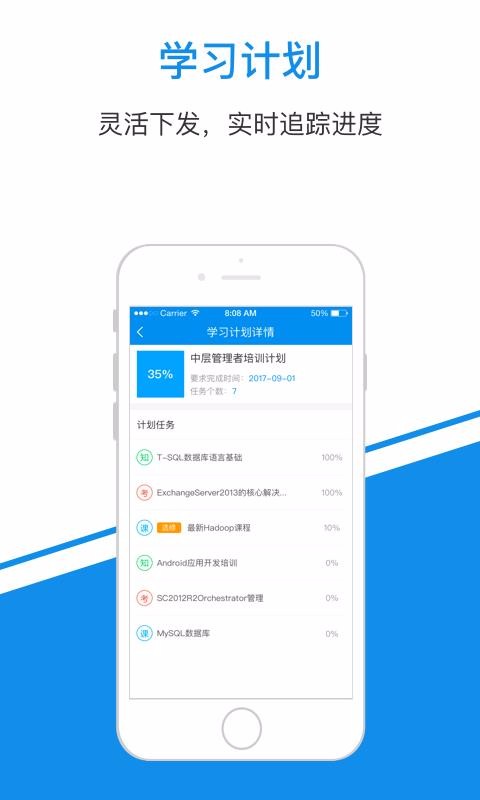 һ֪ʶֻapp-һ֪ʶ v4.2.10 ֻ