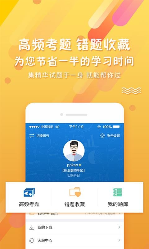 ֻapp- v3.0.0709 ֻ