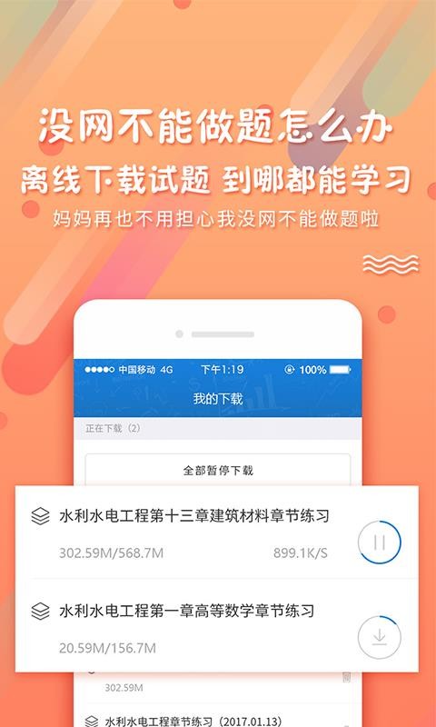 ֻapp- v3.0.0709 ֻ