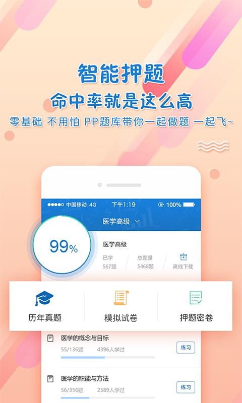 ֻapp- v3.0.0709 ֻ