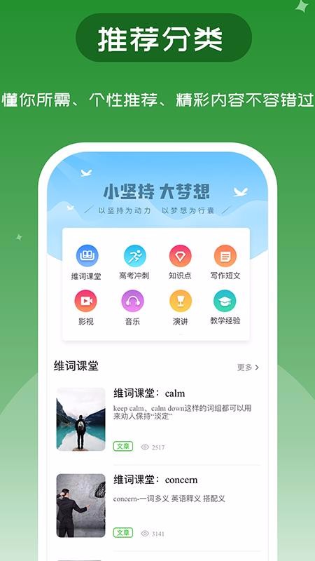 άֻapp-ά v3.3.4 ׿