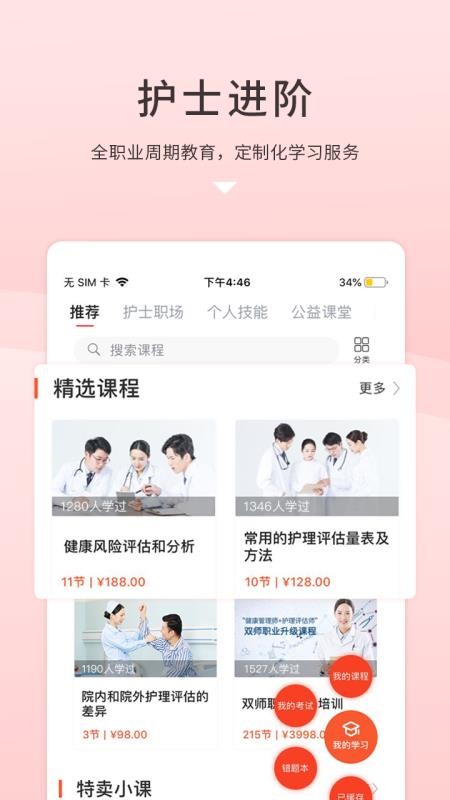 ʿֻapp-ʿ v5.4.2 ֻ