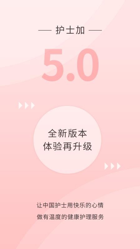 ʿֻapp-ʿ v5.4.2 ֻ