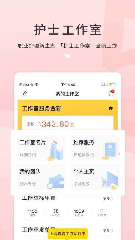 ʿֻapp-ʿ v5.4.2 ֻ