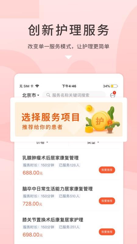 ʿֻapp-ʿ v5.4.2 ֻ