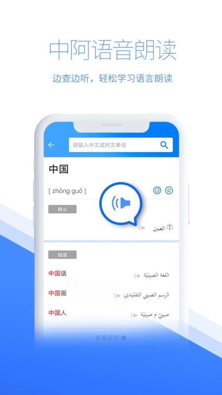 ǻ۹ֻapp-ǻ۹ v1.40.1 ֻ