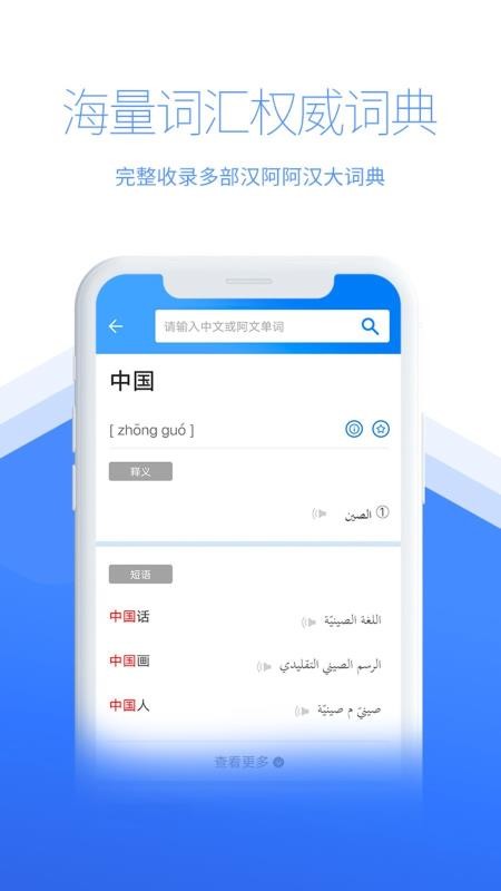 ǻ۹ֻapp-ǻ۹ v1.40.1 ֻ