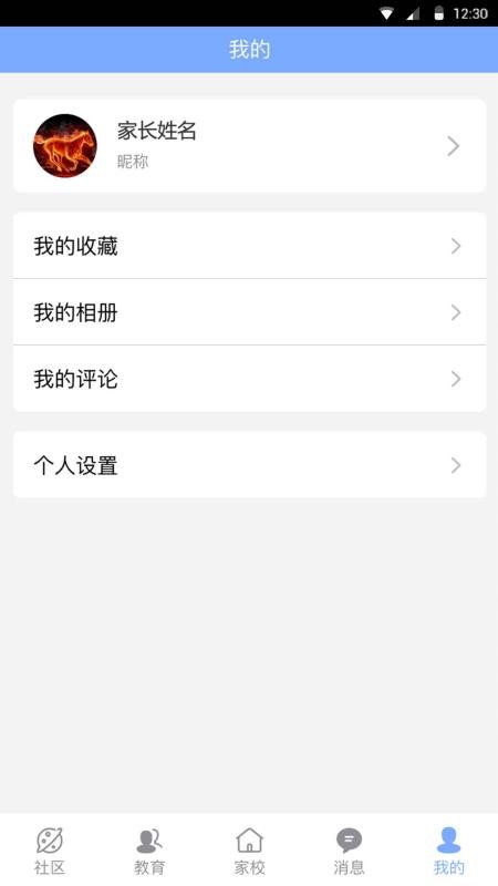 ҳѧУֻapp-ҳѧУ v2.2.7 ֻ