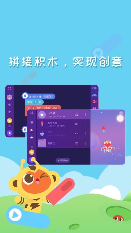 èNemoֻappأδߣ-èNemo v3.2.0 ֻ