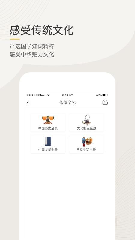 ֻapp- v4.1.1 ֻ