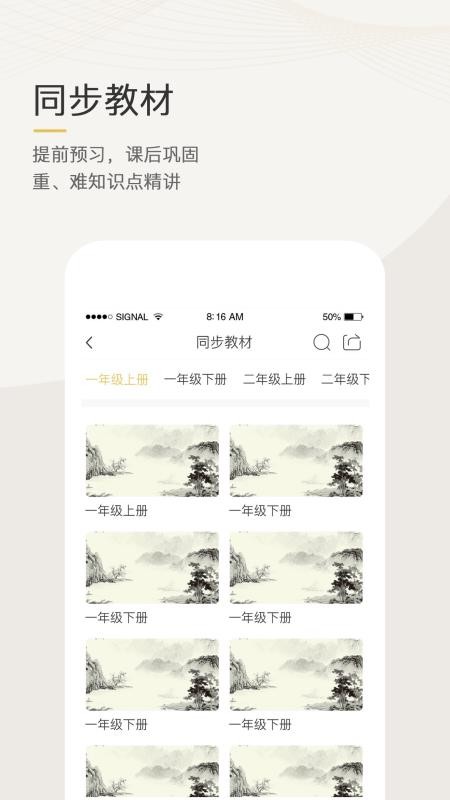 ֻapp- v4.1.1 ֻ