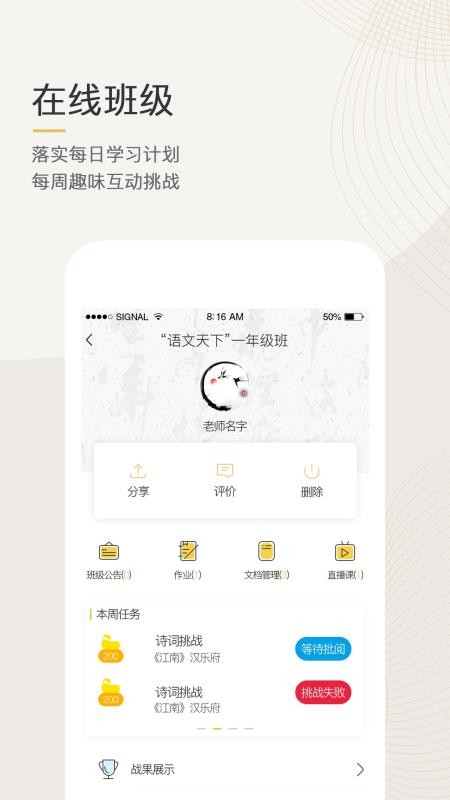 ֻapp- v4.1.1 ֻ