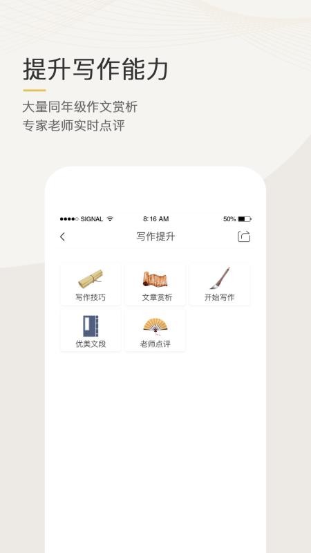 ֻapp- v4.1.1 ֻ