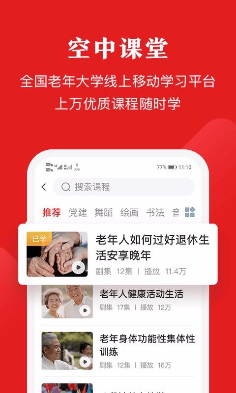 ѧֻapp-ѧ v1.2.1 ֻ