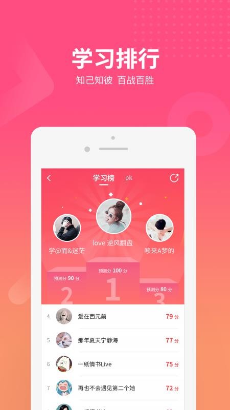 ɽУֻapp-ɽУ v1.1.0 ֻ