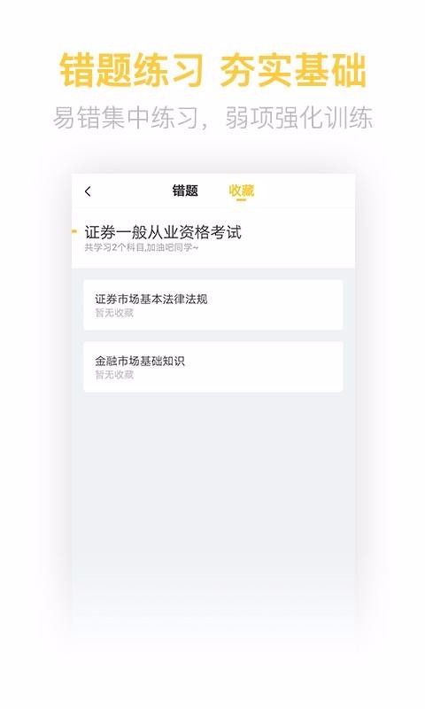 ֤ȯҵʸֻapp-֤ȯҵʸ v2.5.6 ֻ