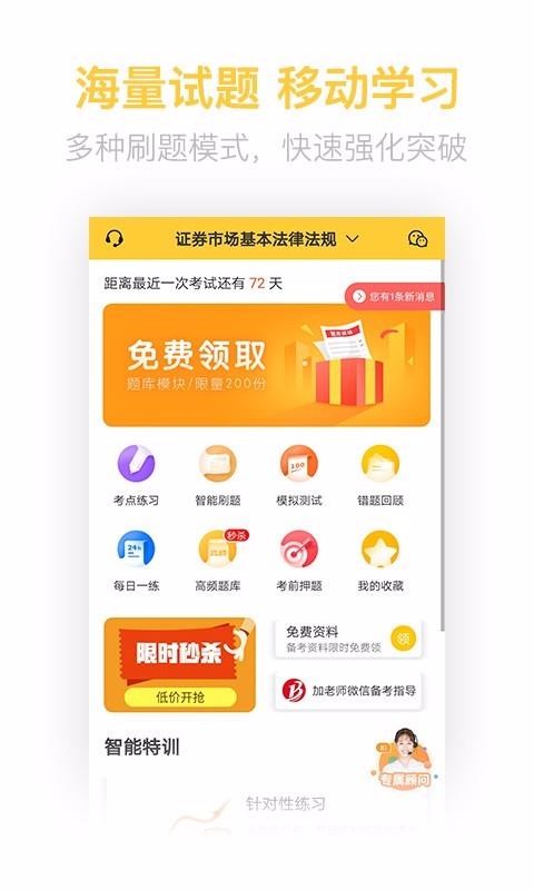֤ȯҵʸֻapp-֤ȯҵʸ v2.5.6 ֻ